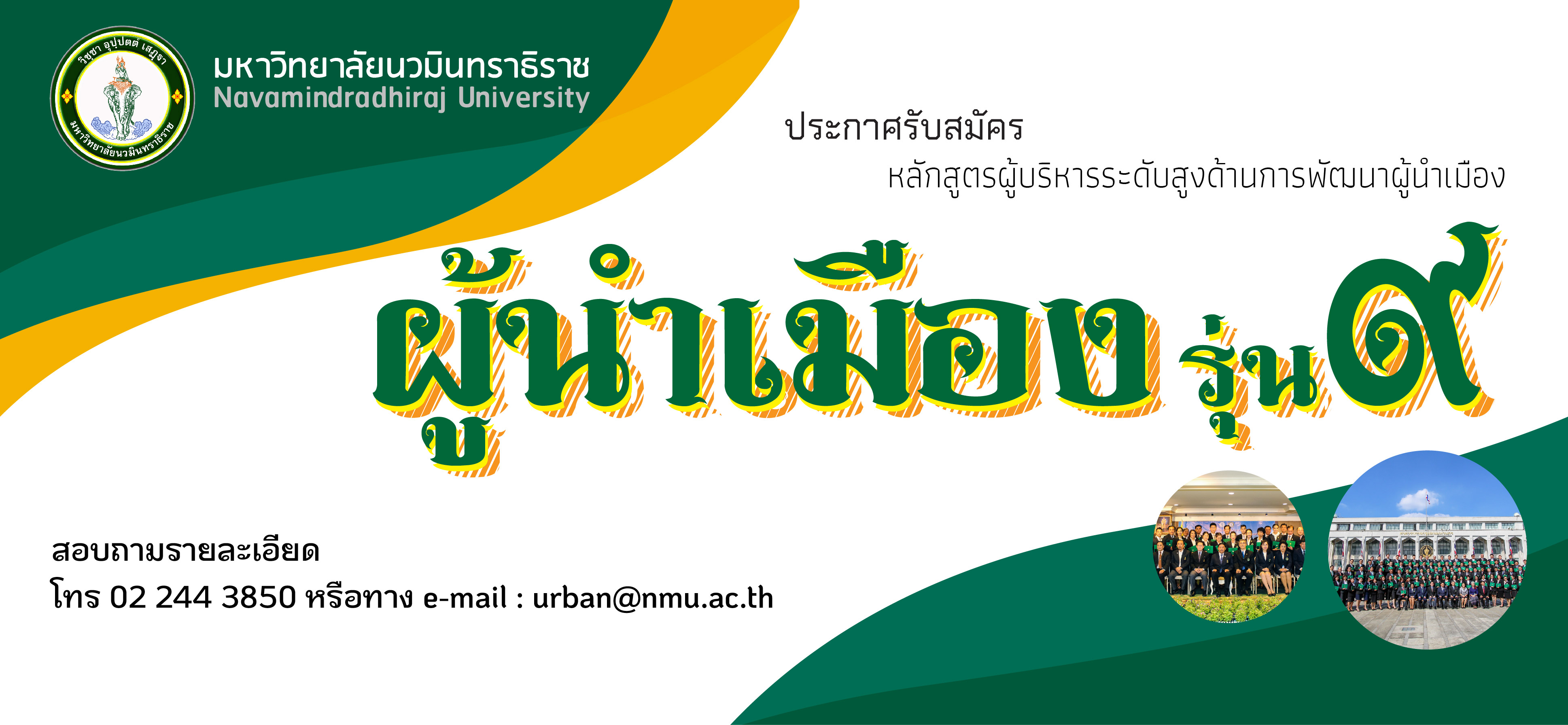 website_header.jpg