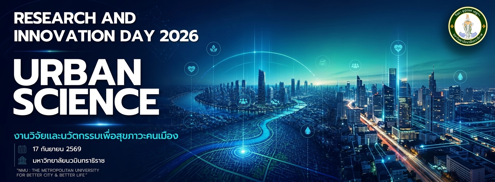 Urban Health Research and Innovation: Directions and Opportunities in the Digita